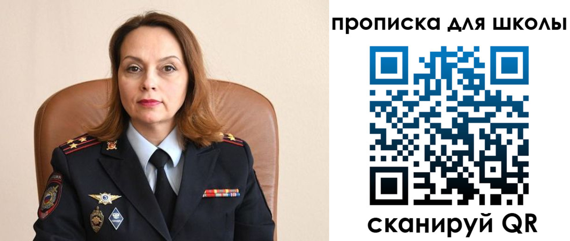 регистрация для дет. сада в Тульской области