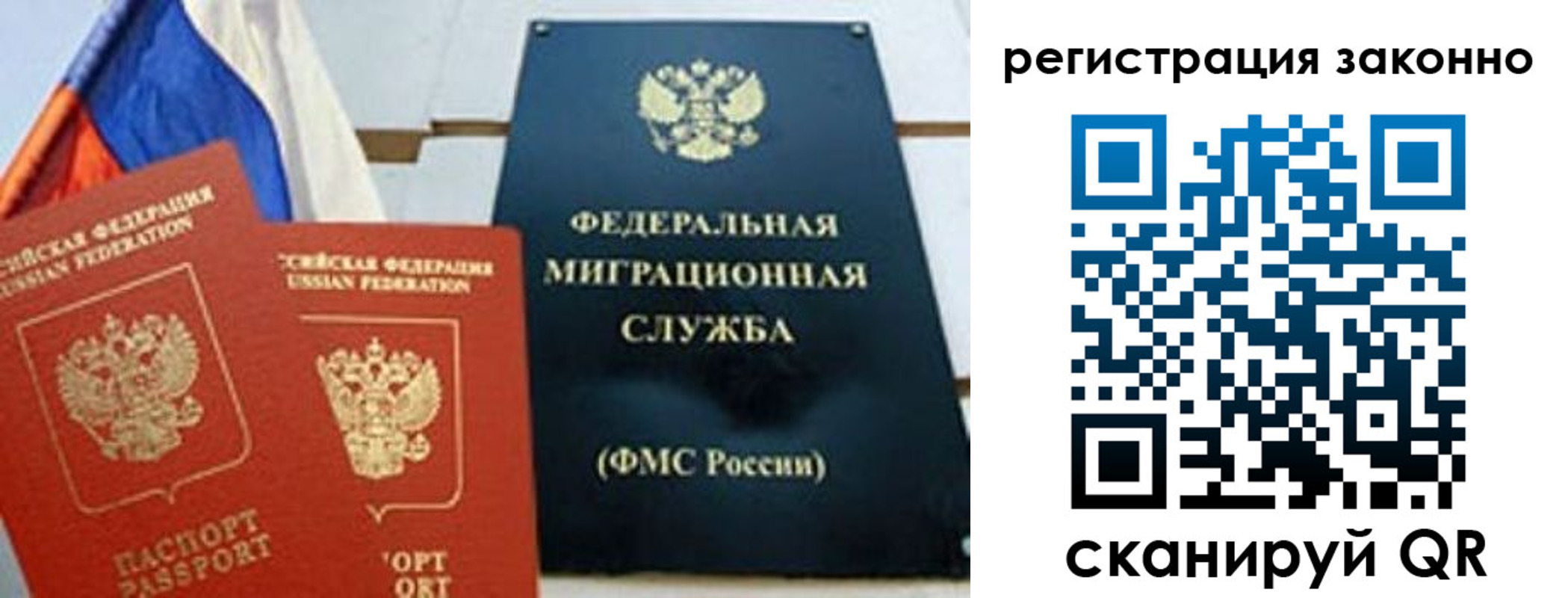 прописка иностранных граждан в Тульской области