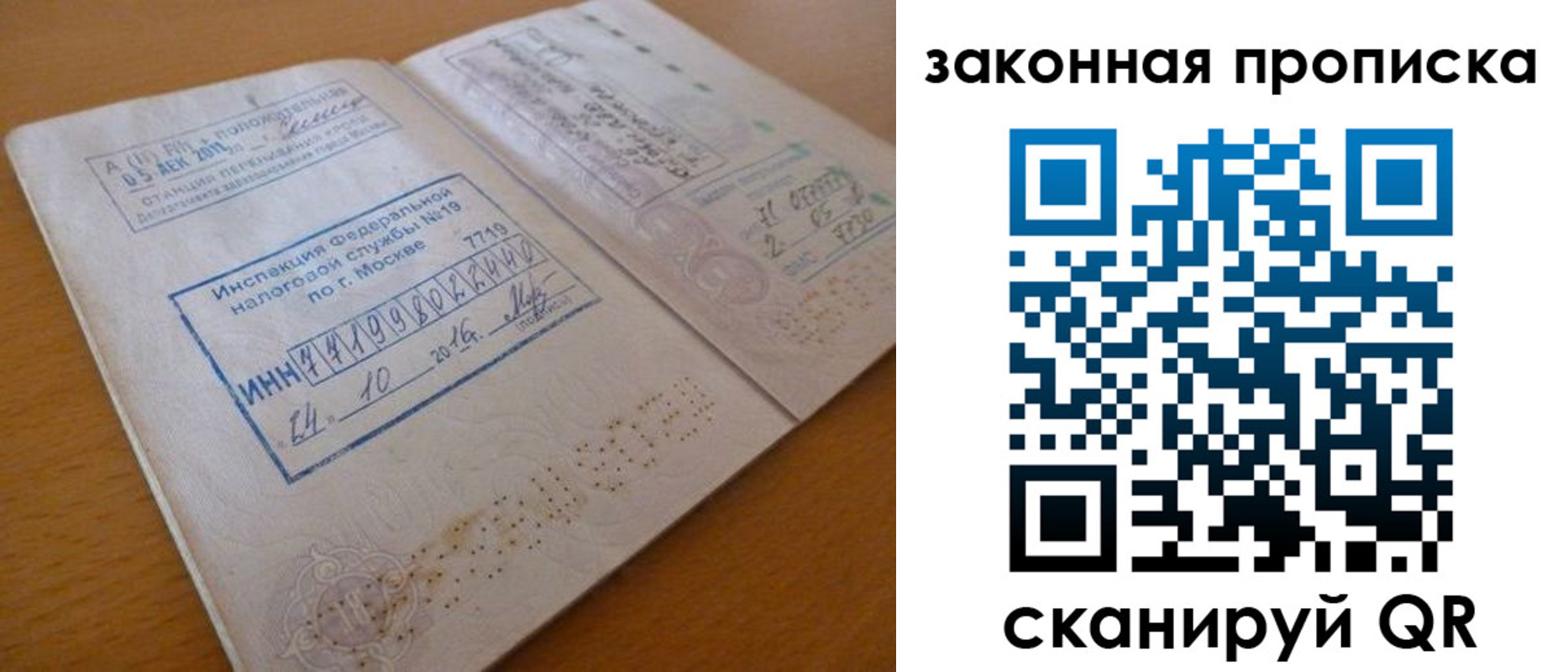 временная регистрация поиск в Тульской области