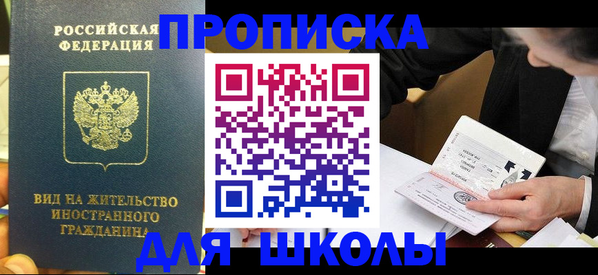 прописка для военкомата в Тульской области